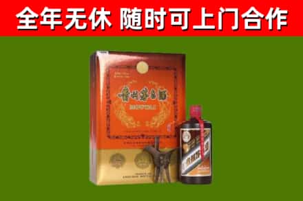 中山回收陈酿茅台酒